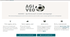 Desktop Screenshot of agiveo.net