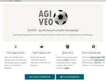 Tablet Screenshot of agiveo.net